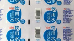 膠印油墨，河南油墨廠家